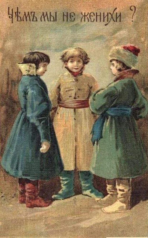 Alte russische Postkarte mit drei Kindern und handgeschriebenen Weihnachtsgrüßen.