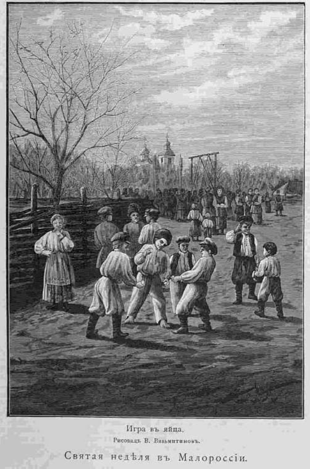Eine Gruppe von Kindern in traditioneller russischer Kleidung, die Fußball in einem Park spielen, mit Bäumen und einem Gebäude im Hintergrund, überlagert mit einem Dokument einer russischen Schule aus dem 19. Jahrhundert.