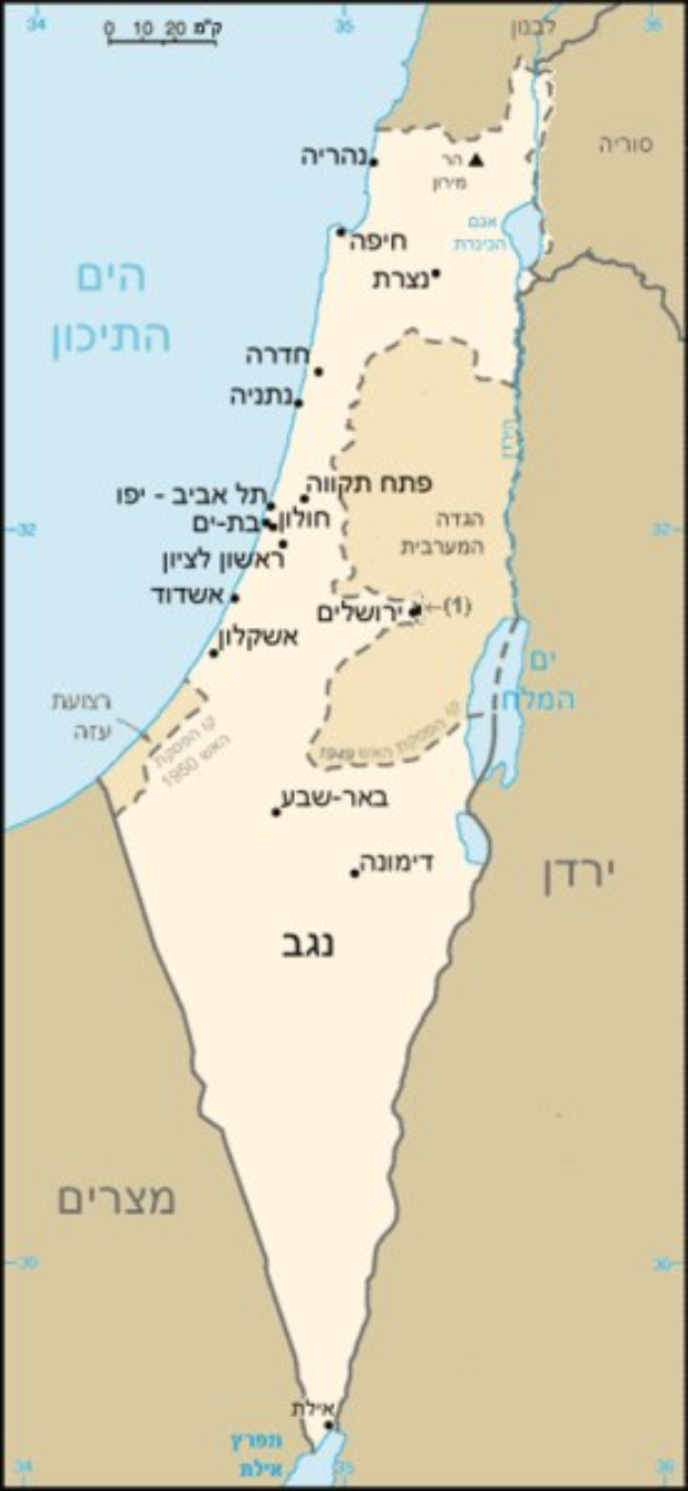 Detailierte Karte von Israel mit geografischen Merkmalen und Städtenamen in Englisch und Hebräisch auf einem Plakat.